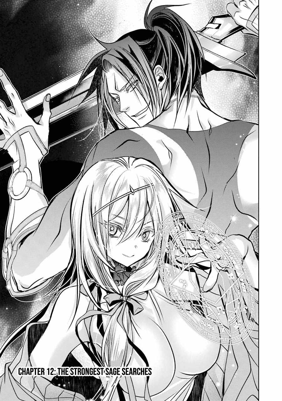 Senmetsumadou no Saikyou Kenja: Musai no Kenja, Madou wo Kiwame Saikyou e Itaru Chapter 12 - Page 2