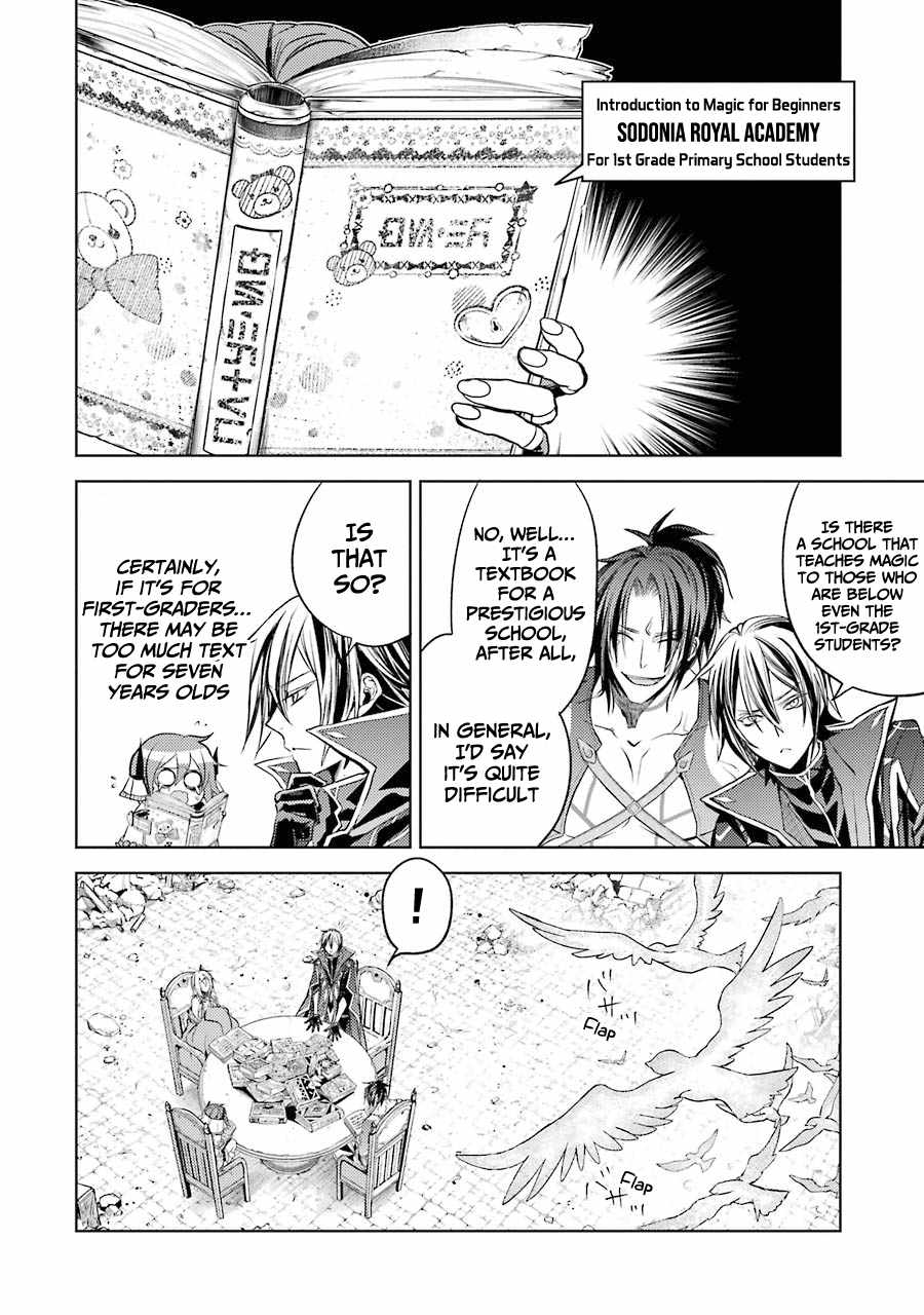 Senmetsumadou no Saikyou Kenja: Musai no Kenja, Madou wo Kiwame Saikyou e Itaru Chapter 12 - Page 11