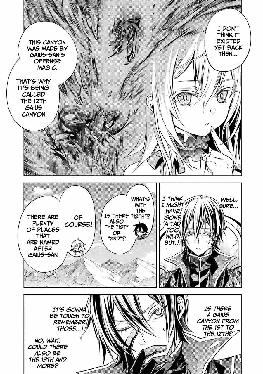 Senmetsumadou no Saikyou Kenja: Musai no Kenja, Madou wo Kiwame Saikyou e Itaru Chapter 12 - Page 16