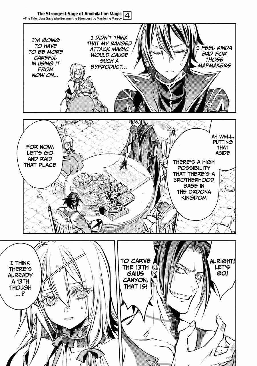 Senmetsumadou no Saikyou Kenja: Musai no Kenja, Madou wo Kiwame Saikyou e Itaru Chapter 12 - Page 18