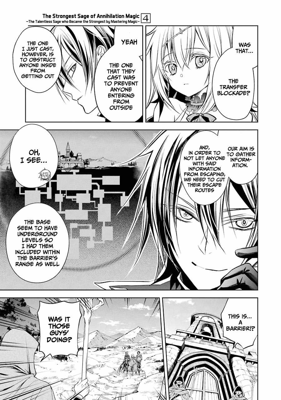 Senmetsumadou no Saikyou Kenja: Musai no Kenja, Madou wo Kiwame Saikyou e Itaru Chapter 12 - Page 27