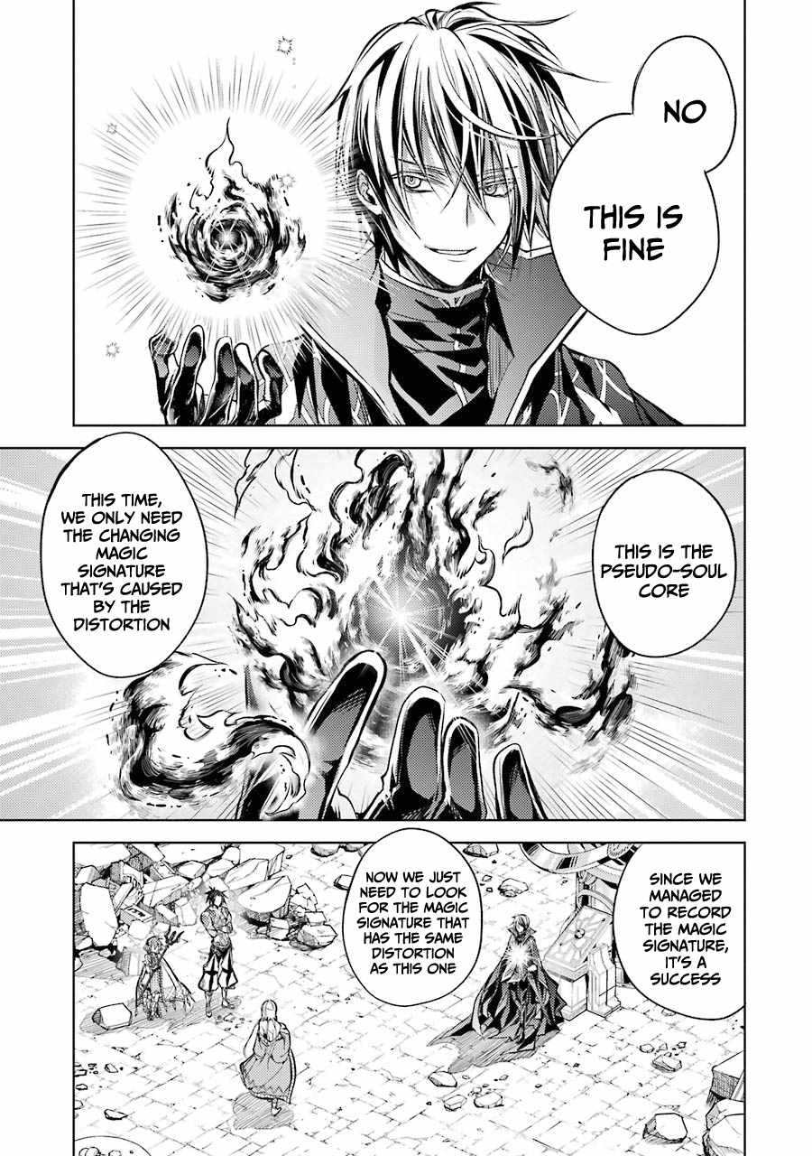 Senmetsumadou no Saikyou Kenja: Musai no Kenja, Madou wo Kiwame Saikyou e Itaru Chapter 12 - Page 4