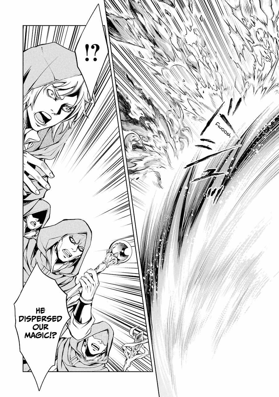 Senmetsumadou no Saikyou Kenja: Musai no Kenja, Madou wo Kiwame Saikyou e Itaru Chapter 12 - Page 31