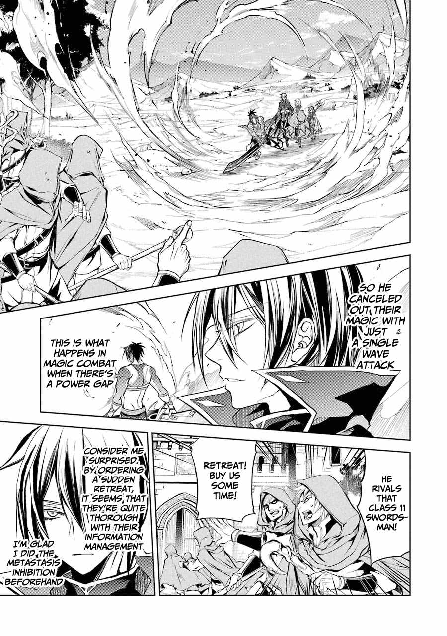 Senmetsumadou no Saikyou Kenja: Musai no Kenja, Madou wo Kiwame Saikyou e Itaru Chapter 12 - Page 32