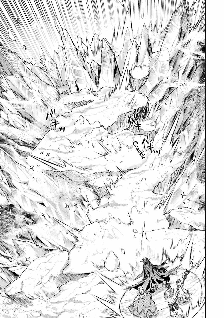 Senmetsumadou no Saikyou Kenja: Musai no Kenja, Madou wo Kiwame Saikyou e Itaru Chapter 12 - Page 39