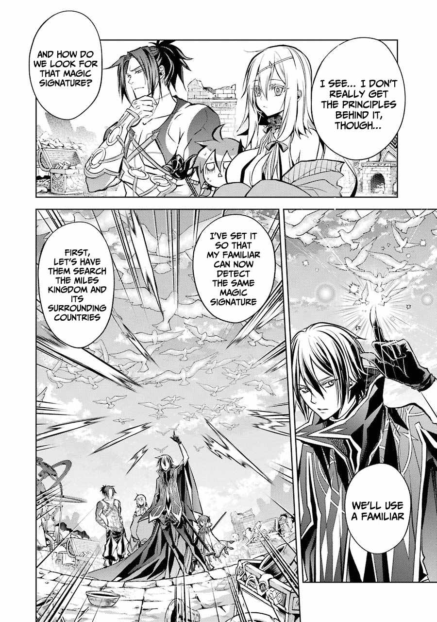 Senmetsumadou no Saikyou Kenja: Musai no Kenja, Madou wo Kiwame Saikyou e Itaru Chapter 12 - Page 5