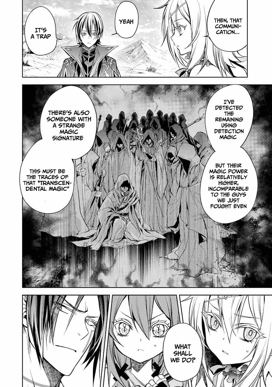 Senmetsumadou no Saikyou Kenja: Musai no Kenja, Madou wo Kiwame Saikyou e Itaru Chapter 12 - Page 42