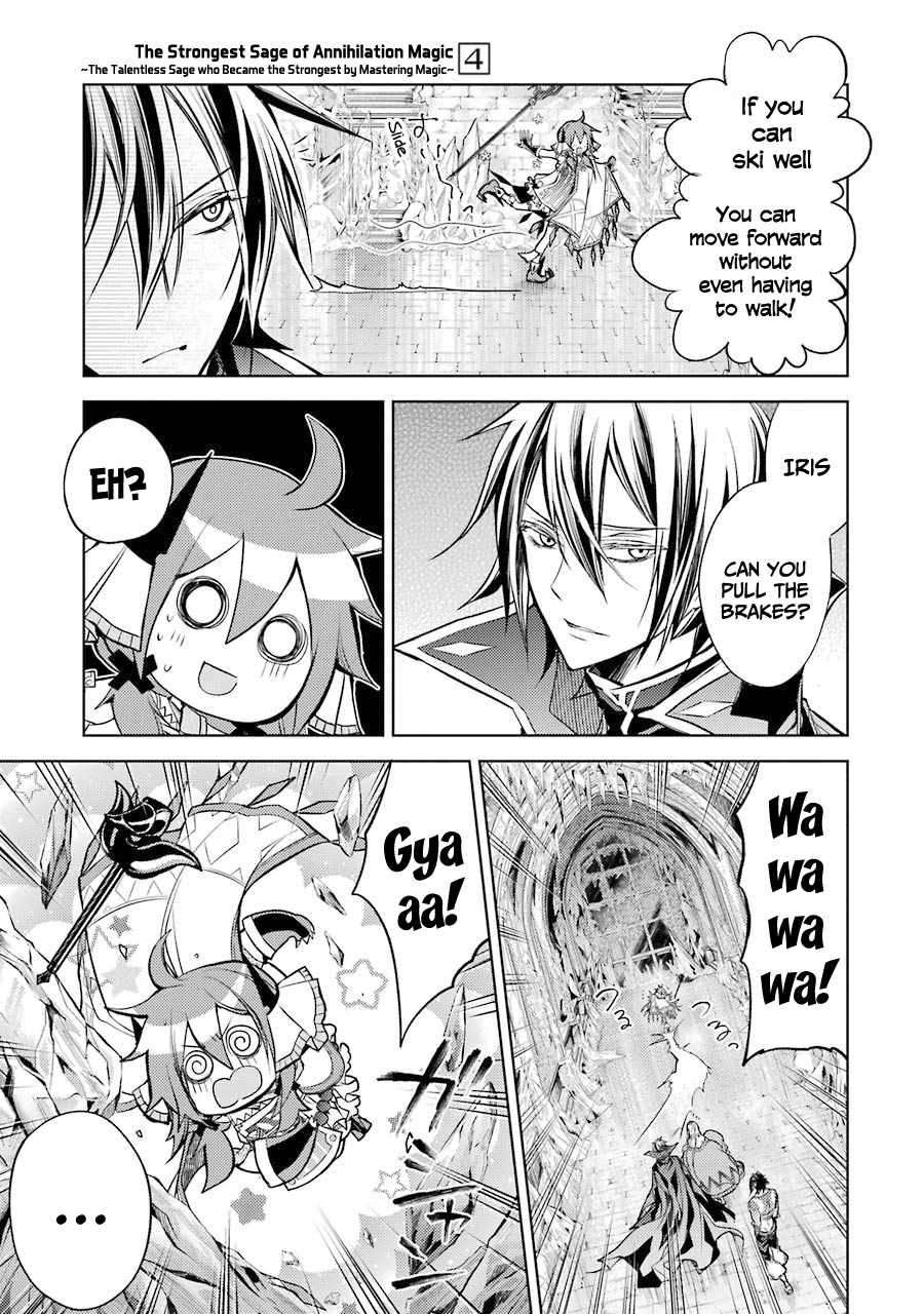 Senmetsumadou no Saikyou Kenja: Musai no Kenja, Madou wo Kiwame Saikyou e Itaru Chapter 12 - Page 45