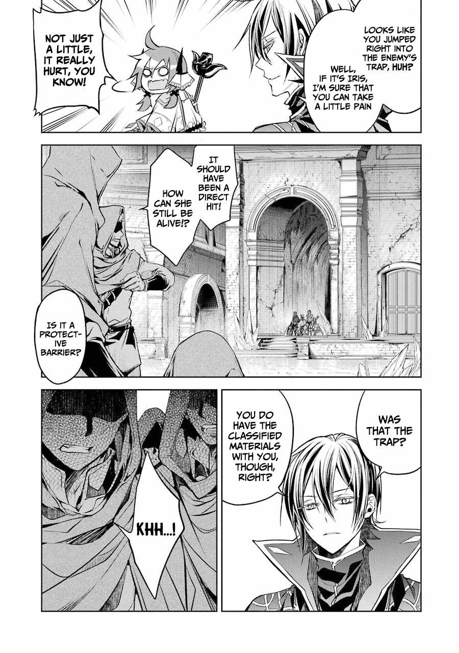 Senmetsumadou no Saikyou Kenja: Musai no Kenja, Madou wo Kiwame Saikyou e Itaru Chapter 12 - Page 48