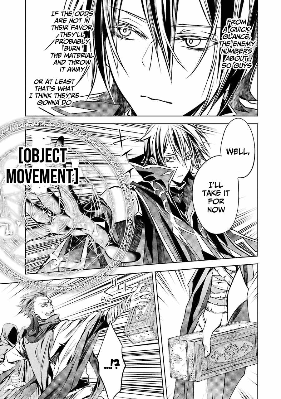 Senmetsumadou no Saikyou Kenja: Musai no Kenja, Madou wo Kiwame Saikyou e Itaru Chapter 12 - Page 50