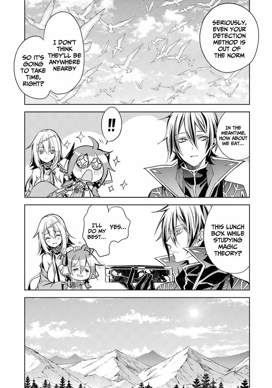Senmetsumadou no Saikyou Kenja: Musai no Kenja, Madou wo Kiwame Saikyou e Itaru Chapter 12 - Page 6