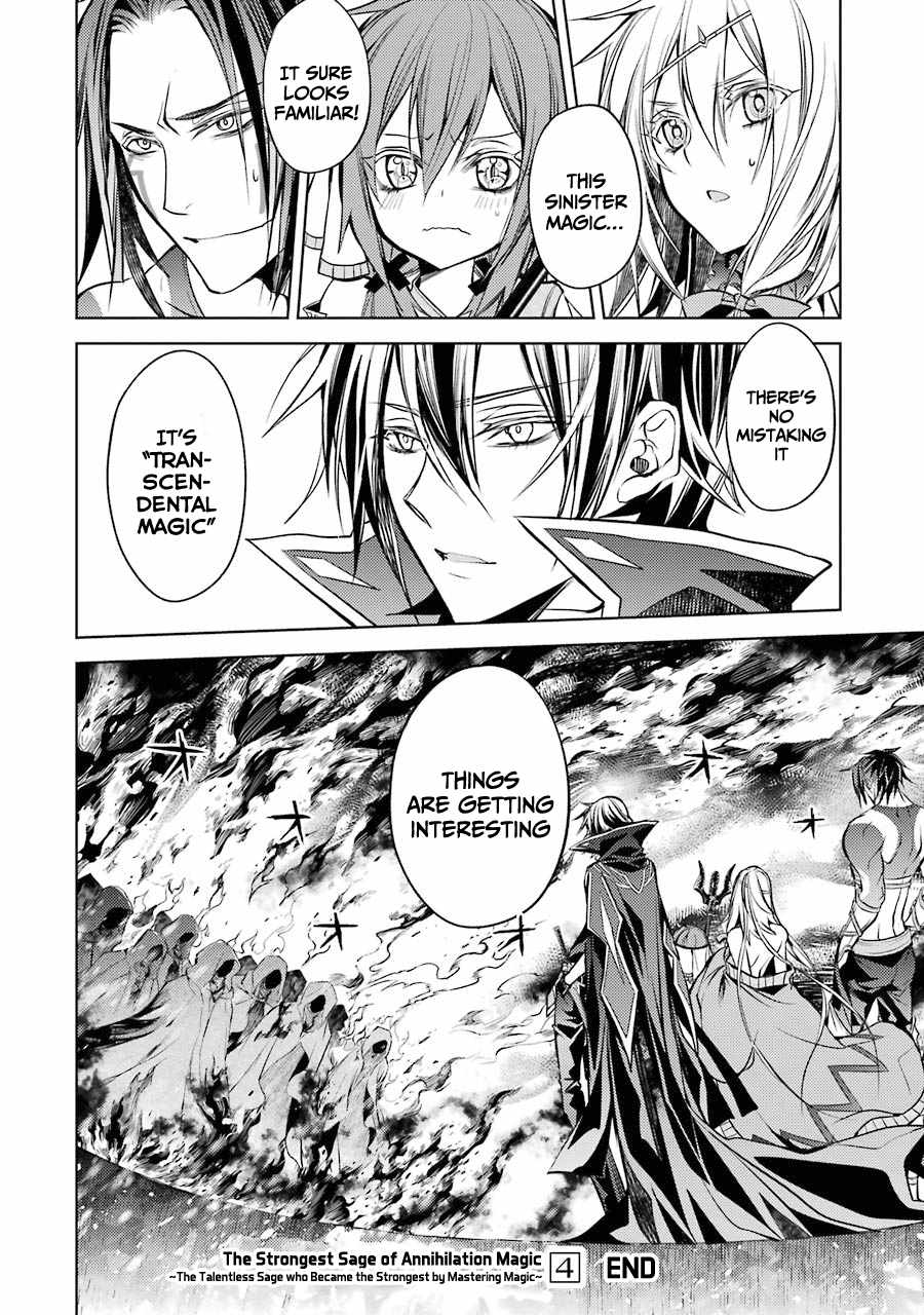 Senmetsumadou no Saikyou Kenja: Musai no Kenja, Madou wo Kiwame Saikyou e Itaru Chapter 12 - Page 53