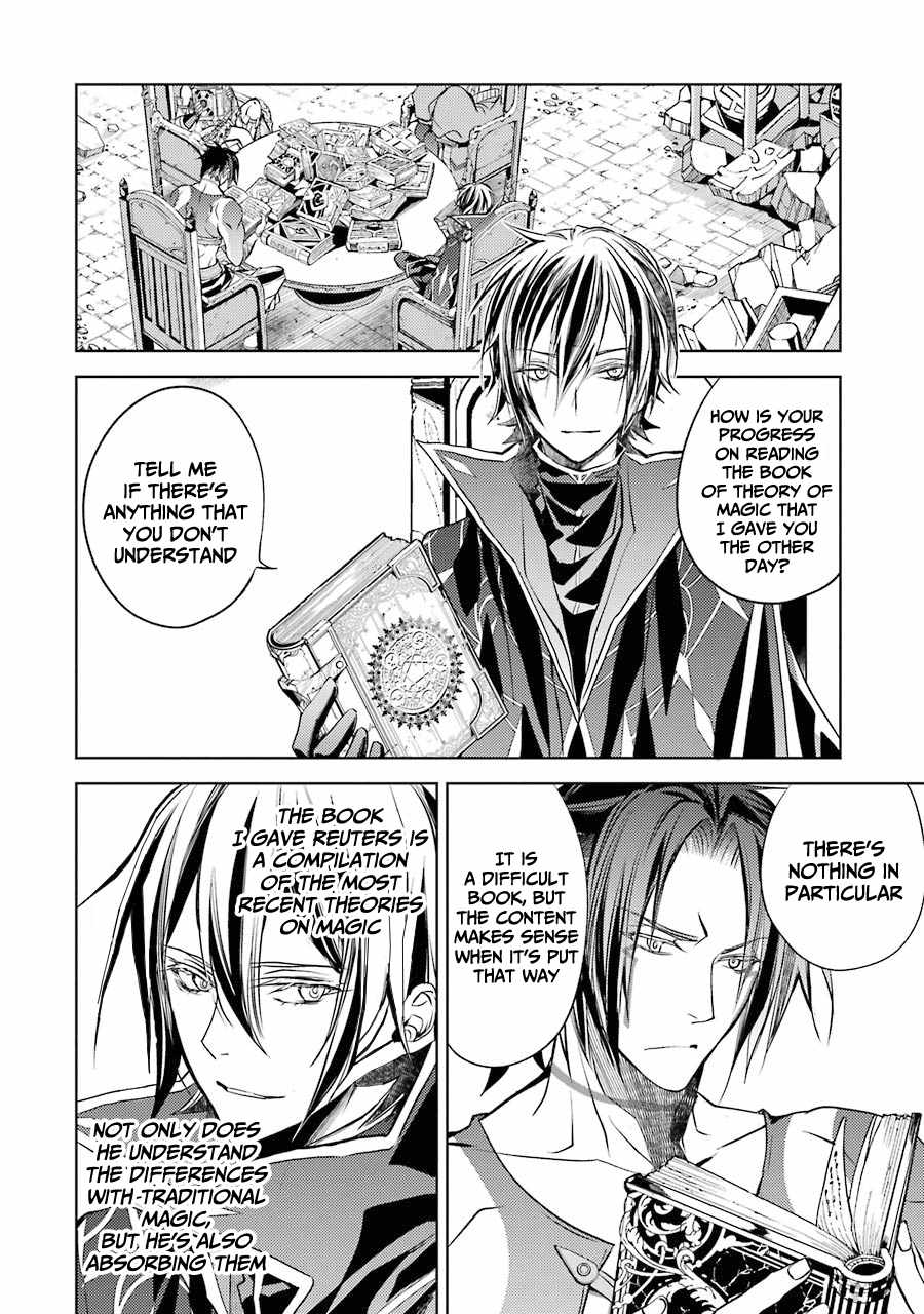 Senmetsumadou no Saikyou Kenja: Musai no Kenja, Madou wo Kiwame Saikyou e Itaru Chapter 12 - Page 7