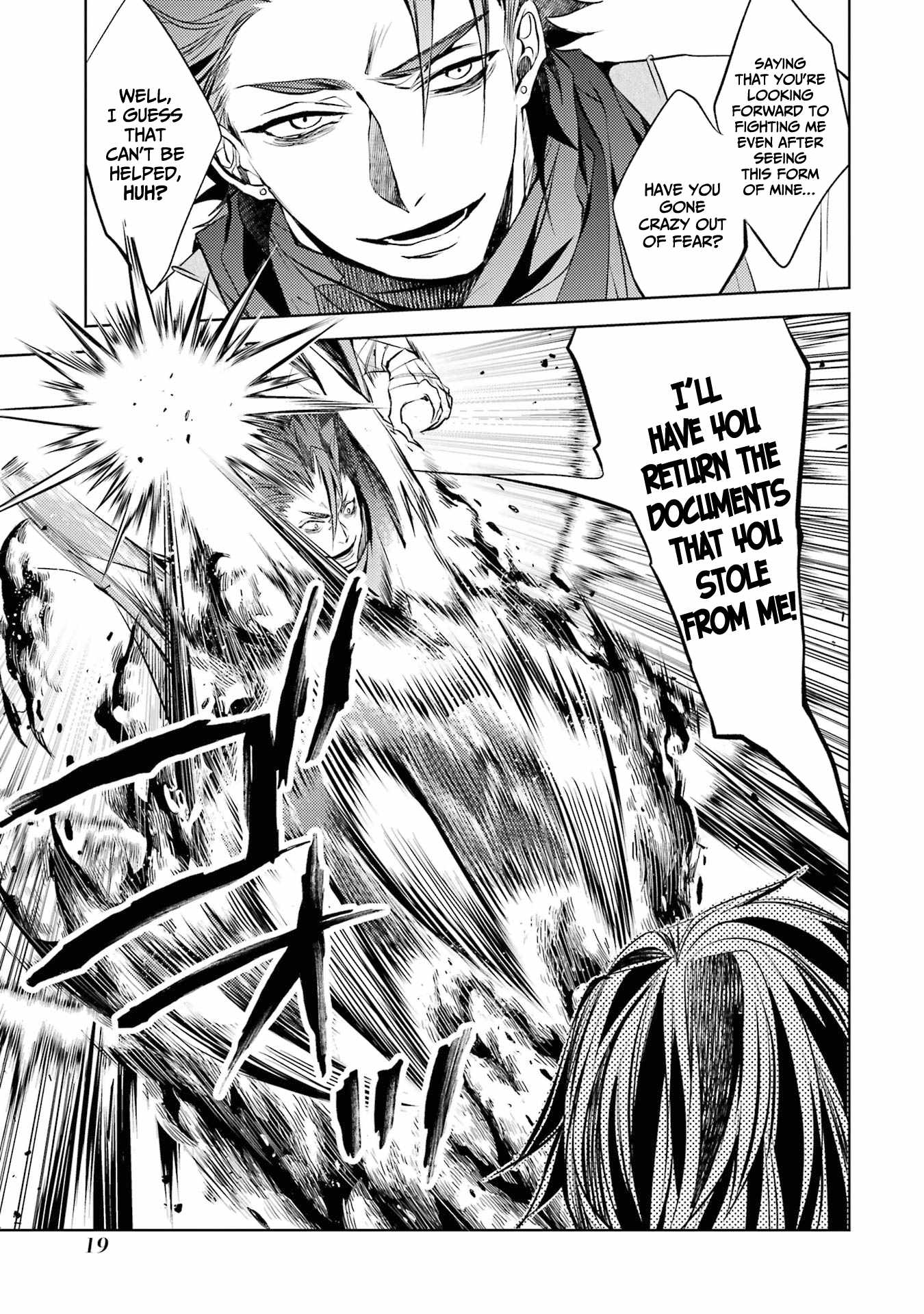 Senmetsumadou no Saikyou Kenja: Musai no Kenja, Madou wo Kiwame Saikyou e Itaru Chapter 13 - Page 17