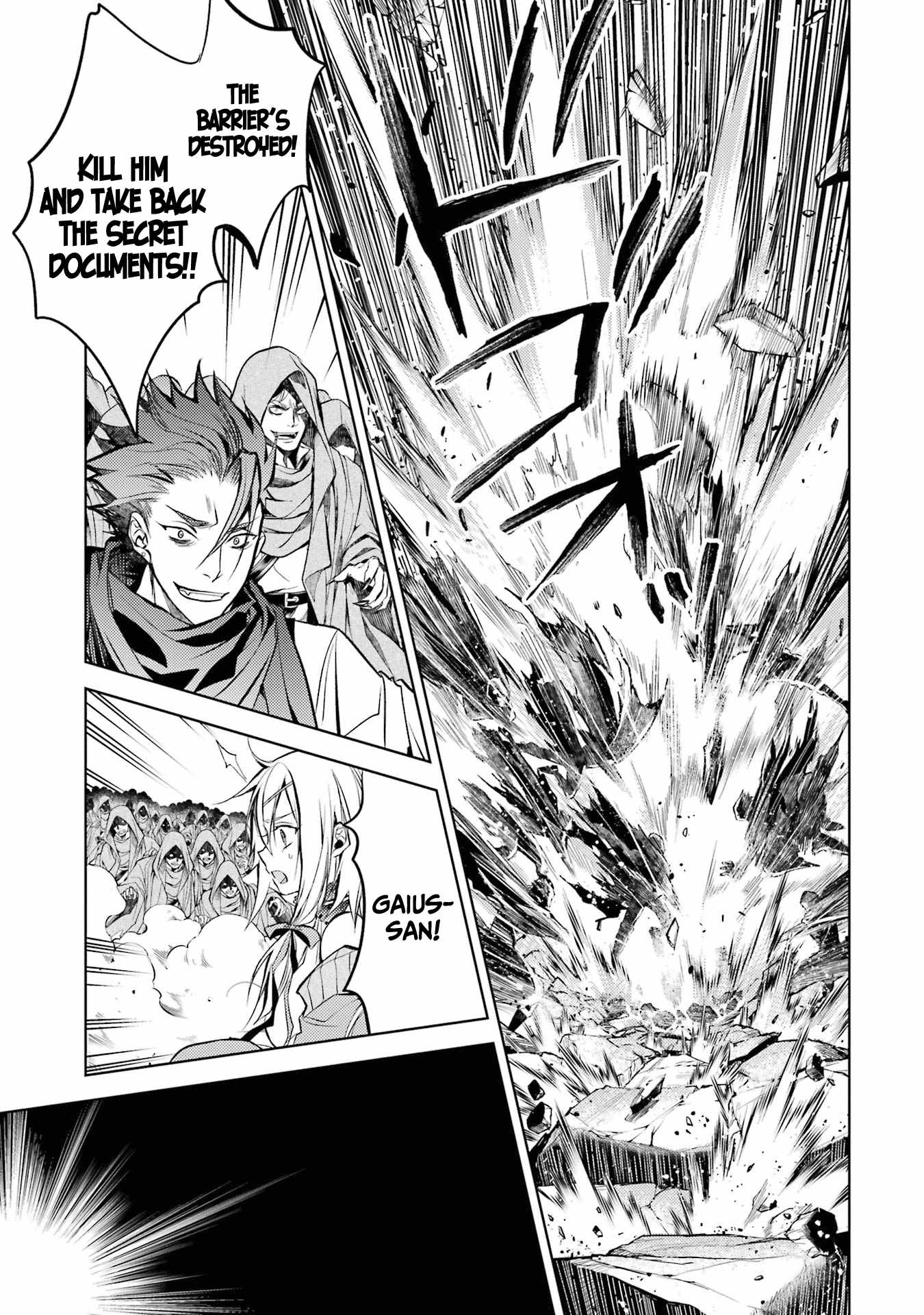 Senmetsumadou no Saikyou Kenja: Musai no Kenja, Madou wo Kiwame Saikyou e Itaru Chapter 13 - Page 26