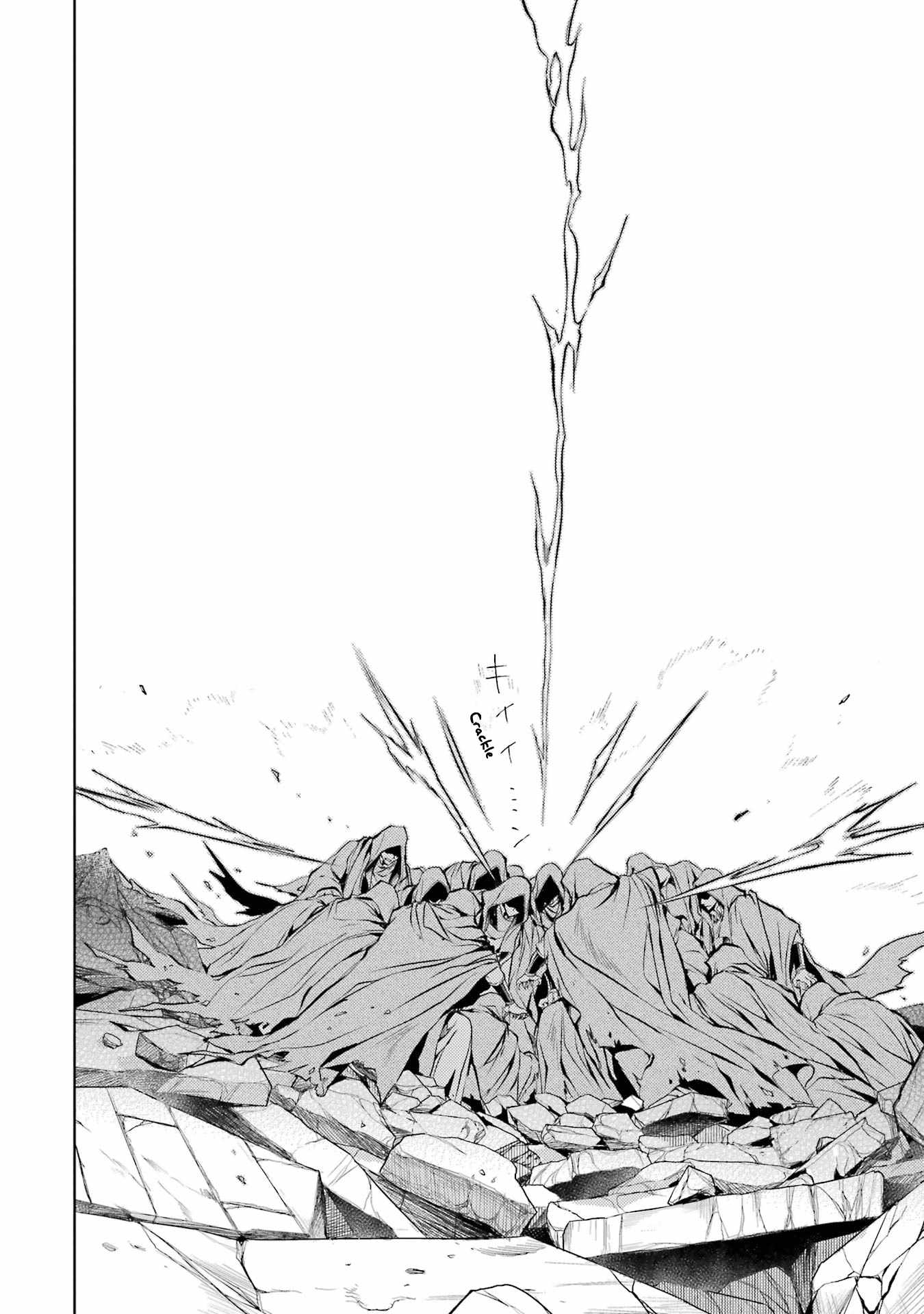 Senmetsumadou no Saikyou Kenja: Musai no Kenja, Madou wo Kiwame Saikyou e Itaru Chapter 13 - Page 27
