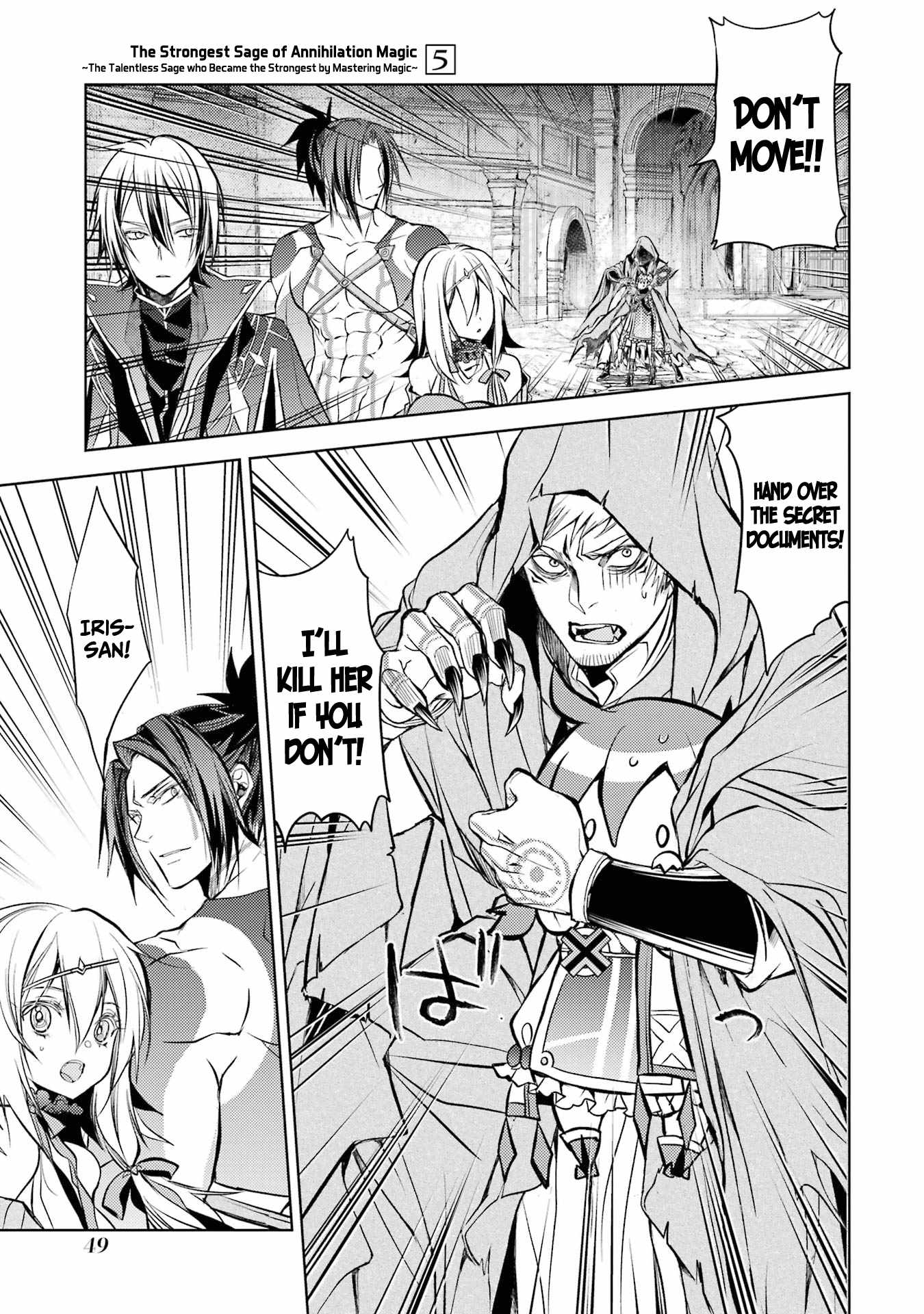 Senmetsumadou no Saikyou Kenja: Musai no Kenja, Madou wo Kiwame Saikyou e Itaru Chapter 13 - Page 43