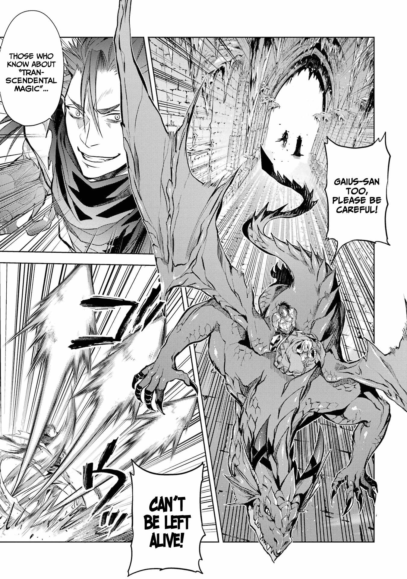 Senmetsumadou no Saikyou Kenja: Musai no Kenja, Madou wo Kiwame Saikyou e Itaru Chapter 14 - Page 23