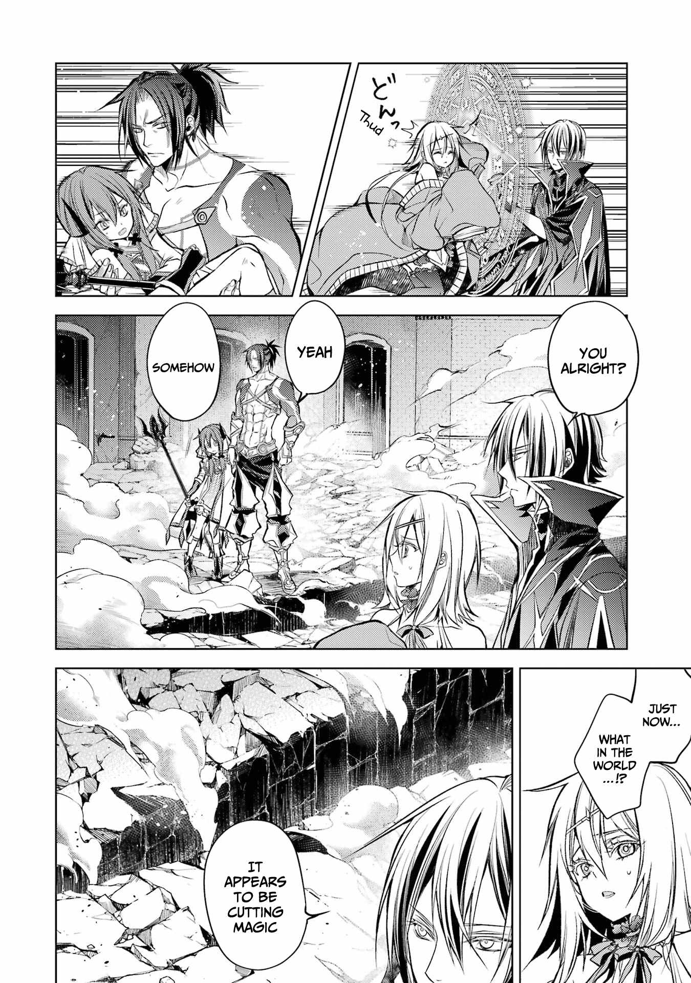Senmetsumadou no Saikyou Kenja: Musai no Kenja, Madou wo Kiwame Saikyou e Itaru Chapter 14 - Page 7
