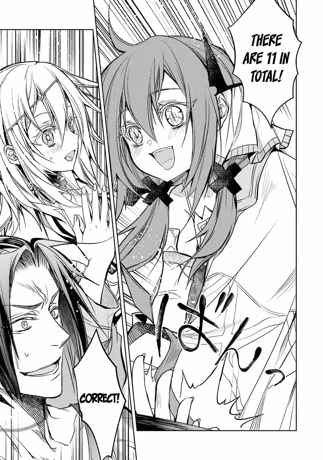 Senmetsumadou no Saikyou Kenja: Musai no Kenja, Madou wo Kiwame Saikyou e Itaru Chapter 16 - Page 36