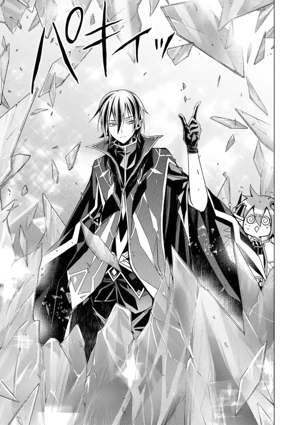 Senmetsumadou no Saikyou Kenja: Musai no Kenja, Madou wo Kiwame Saikyou e Itaru Chapter 3.1 - Page 8