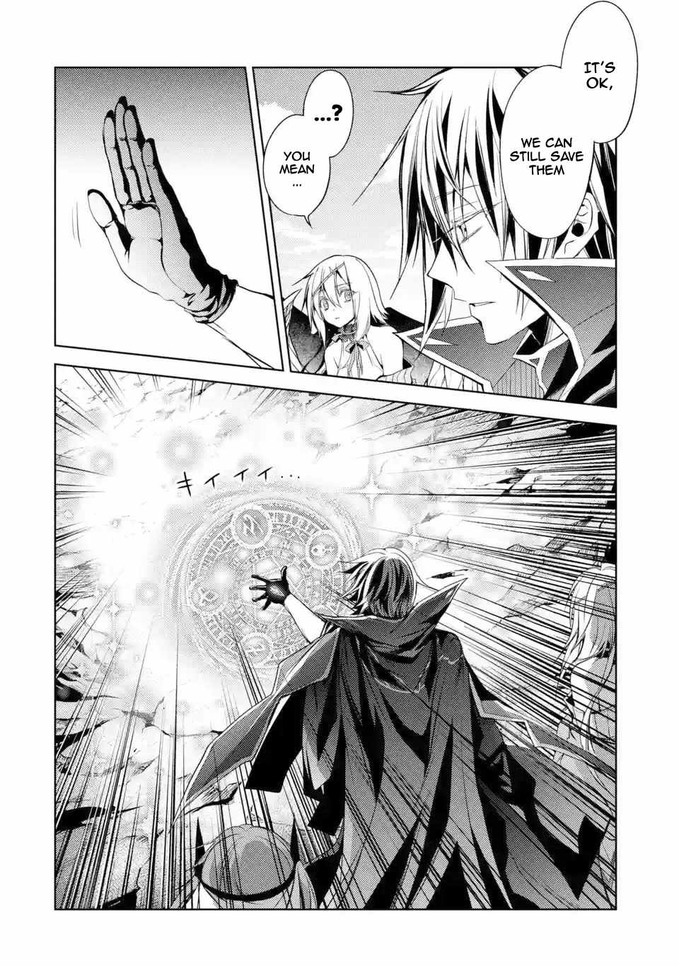 Senmetsumadou no Saikyou Kenja: Musai no Kenja, Madou wo Kiwame Saikyou e Itaru Chapter 4.2 - Page 14