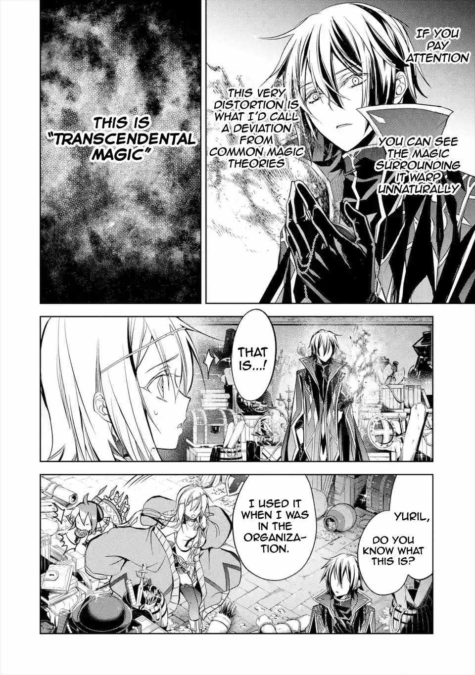 Senmetsumadou no Saikyou Kenja: Musai no Kenja, Madou wo Kiwame Saikyou e Itaru Chapter 6.4 - Page 14