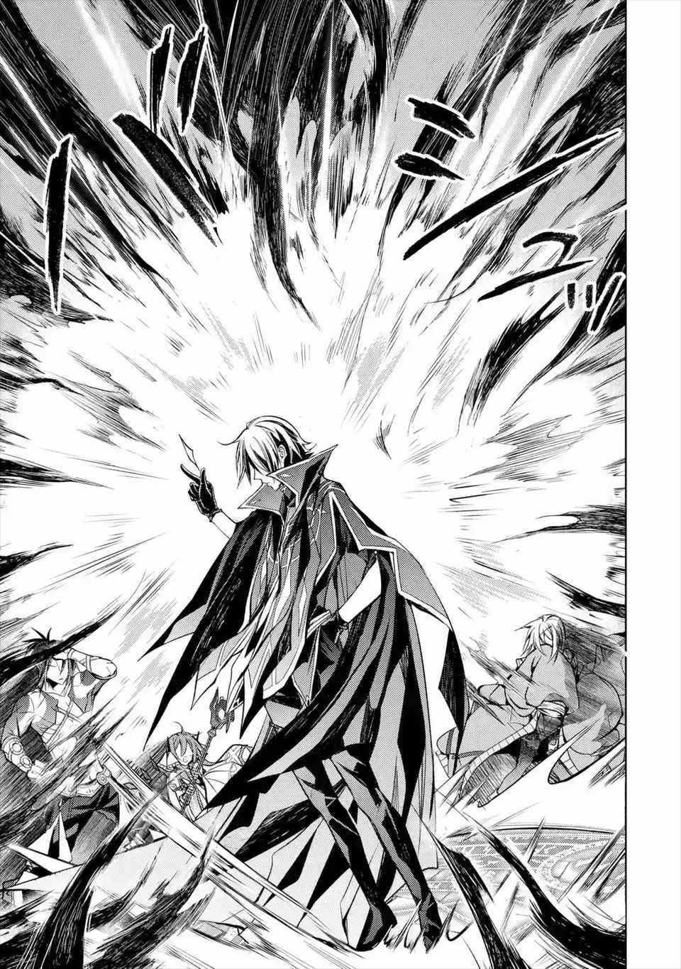 Senmetsumadou no Saikyou Kenja: Musai no Kenja, Madou wo Kiwame Saikyou e Itaru Chapter 7.1 - Page 5