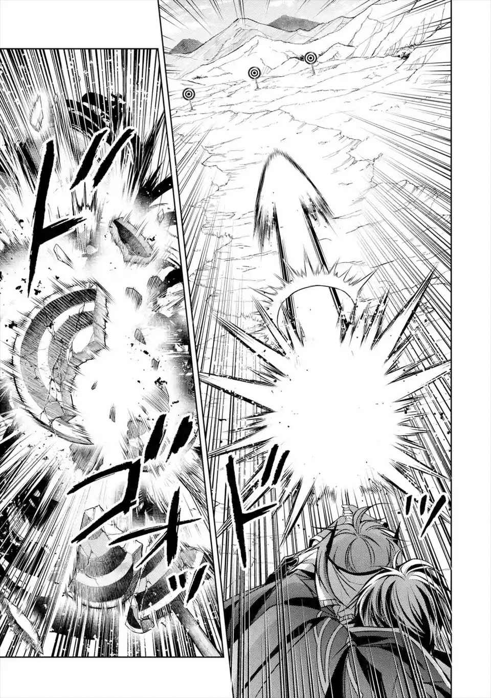 Senmetsumadou no Saikyou Kenja: Musai no Kenja, Madou wo Kiwame Saikyou e Itaru Chapter 7.2 - Page 12