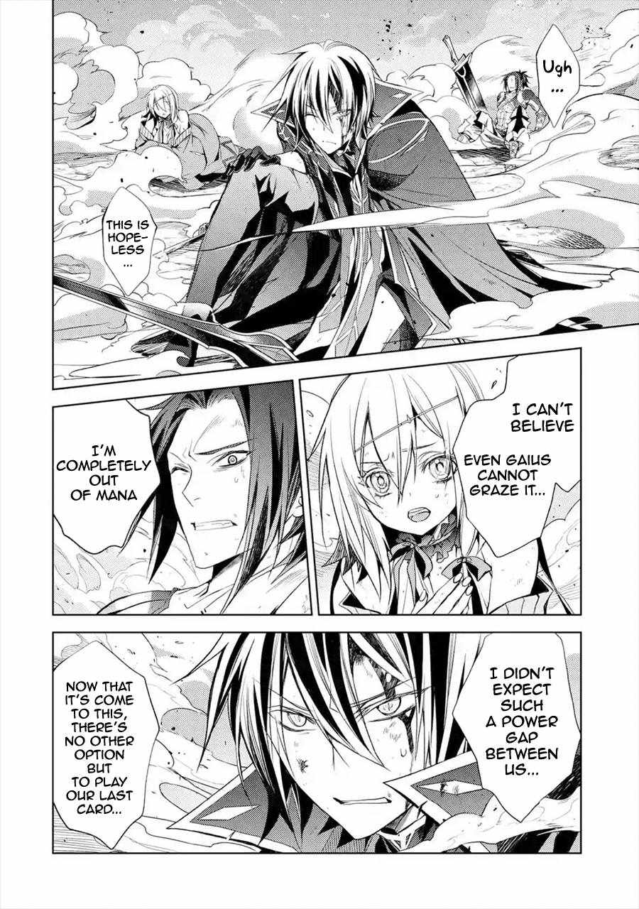 Senmetsumadou no Saikyou Kenja: Musai no Kenja, Madou wo Kiwame Saikyou e Itaru Chapter 8 - Page 3