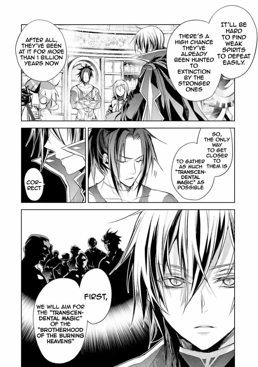 Senmetsumadou no Saikyou Kenja: Musai no Kenja, Madou wo Kiwame Saikyou e Itaru Chapter 8 - Page 21