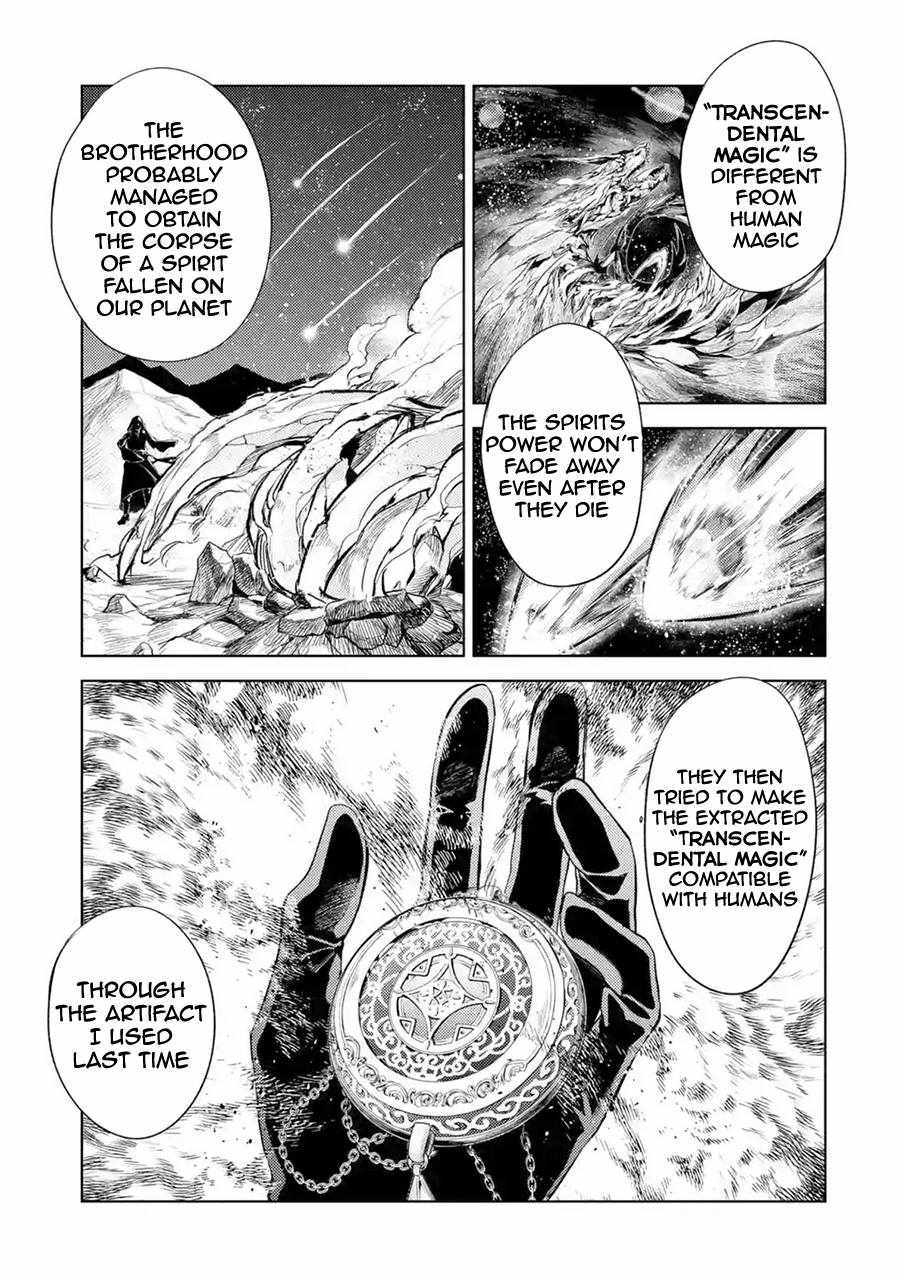 Senmetsumadou no Saikyou Kenja: Musai no Kenja, Madou wo Kiwame Saikyou e Itaru Chapter 8 - Page 22
