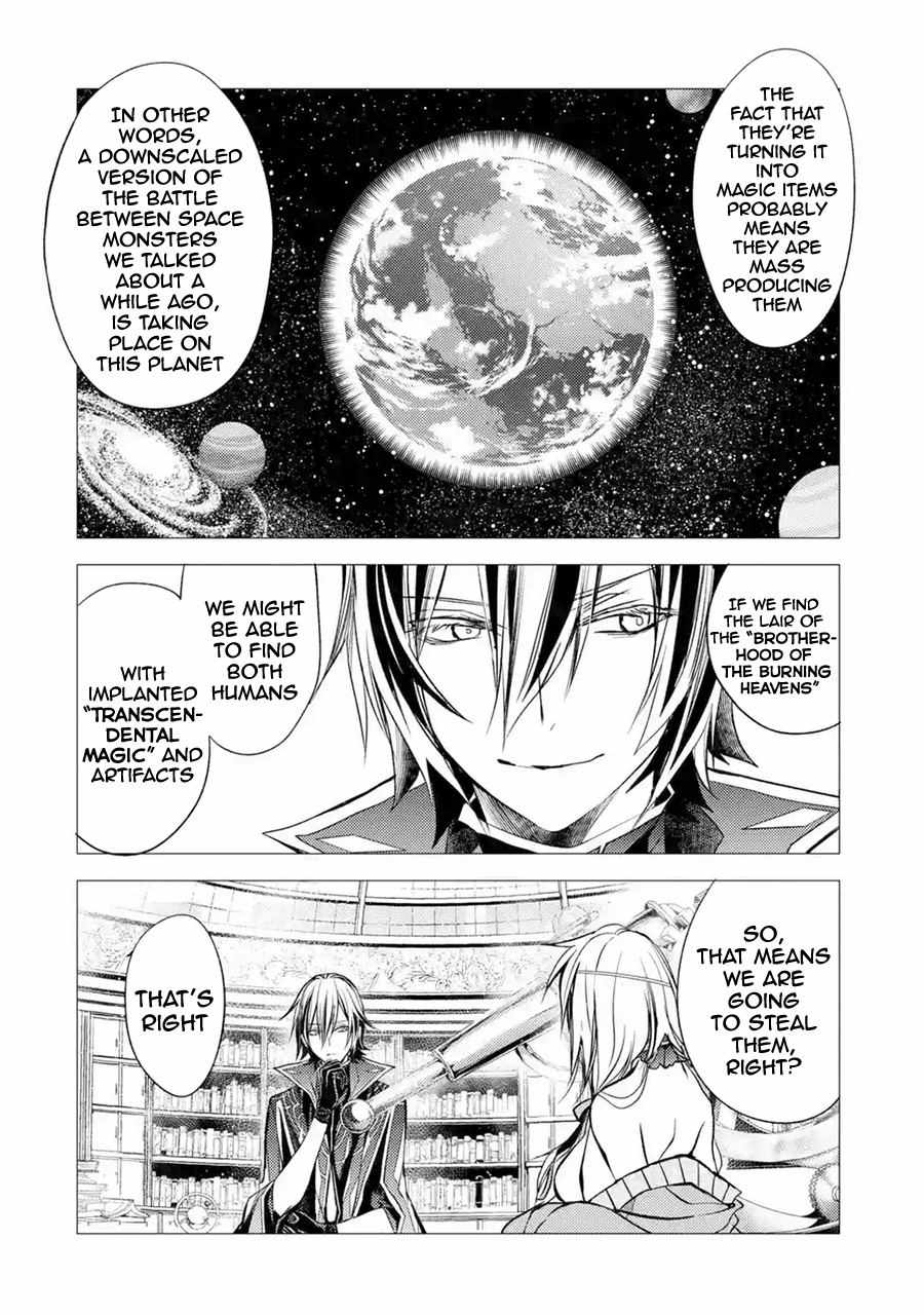 Senmetsumadou no Saikyou Kenja: Musai no Kenja, Madou wo Kiwame Saikyou e Itaru Chapter 8 - Page 23