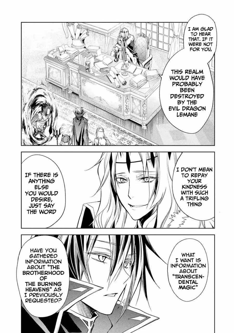Senmetsumadou no Saikyou Kenja: Musai no Kenja, Madou wo Kiwame Saikyou e Itaru Chapter 8 - Page 26