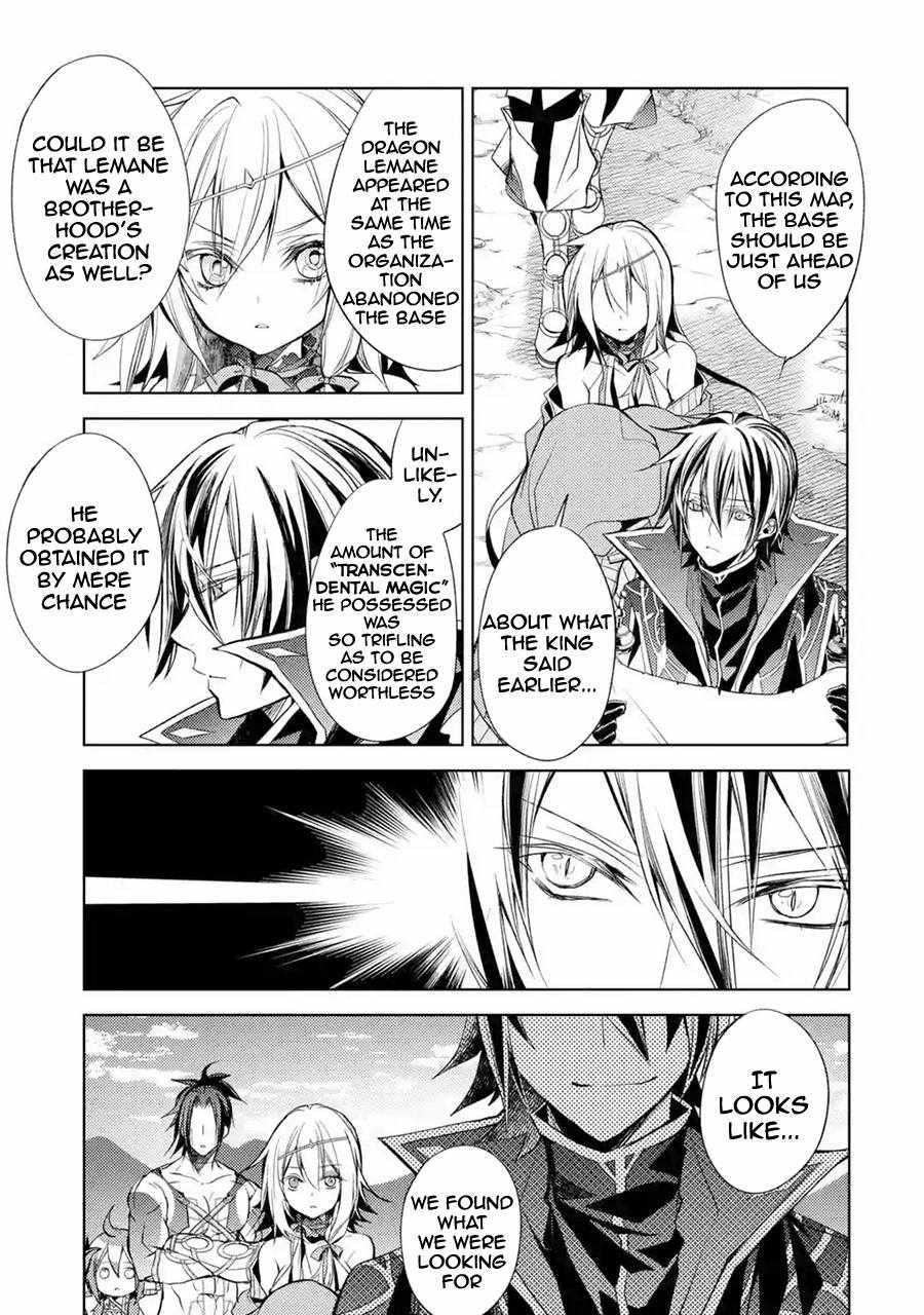 Senmetsumadou no Saikyou Kenja: Musai no Kenja, Madou wo Kiwame Saikyou e Itaru Chapter 8 - Page 30