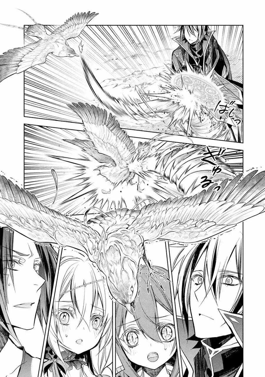Senmetsumadou no Saikyou Kenja: Musai no Kenja, Madou wo Kiwame Saikyou e Itaru Chapter 8 - Page 41