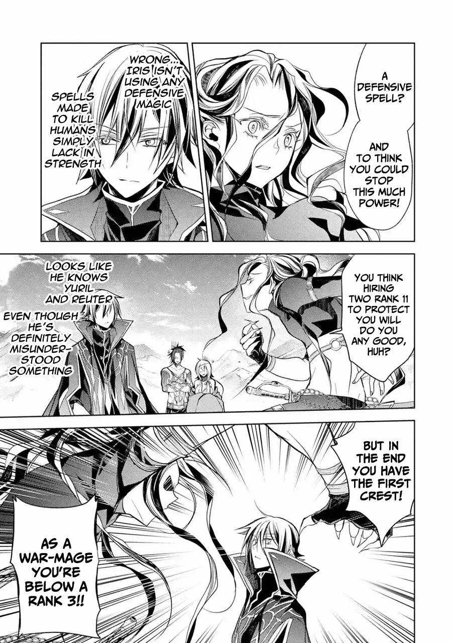 Senmetsumadou no Saikyou Kenja: Musai no Kenja, Madou wo Kiwame Saikyou e Itaru Chapter 8 - Page 47