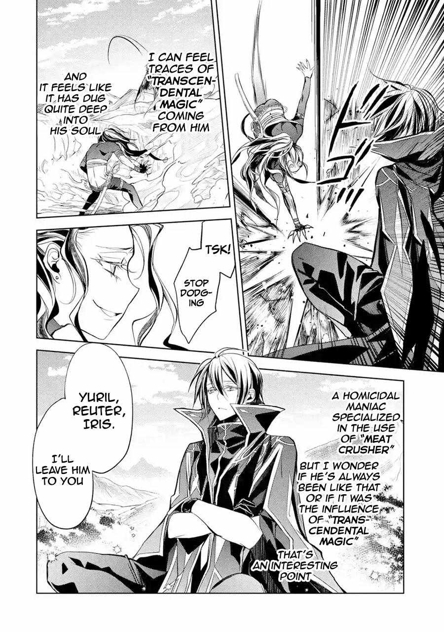 Senmetsumadou no Saikyou Kenja: Musai no Kenja, Madou wo Kiwame Saikyou e Itaru Chapter 8 - Page 48