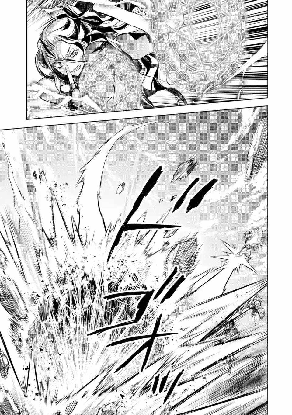 Senmetsumadou no Saikyou Kenja: Musai no Kenja, Madou wo Kiwame Saikyou e Itaru Chapter 8 - Page 52