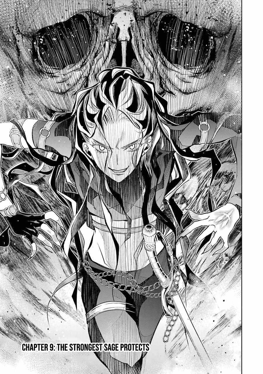 Senmetsumadou no Saikyou Kenja: Musai no Kenja, Madou wo Kiwame Saikyou e Itaru Chapter 9 - Page 2
