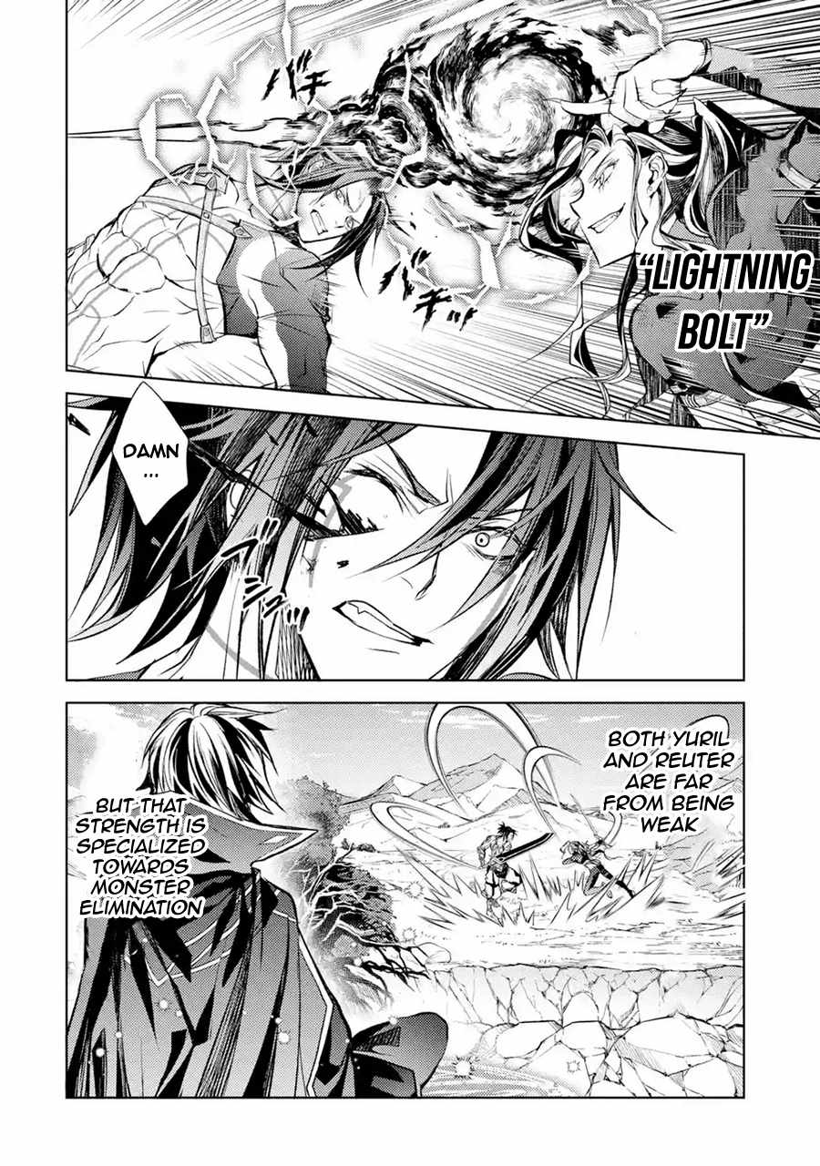 Senmetsumadou no Saikyou Kenja: Musai no Kenja, Madou wo Kiwame Saikyou e Itaru Chapter 9 - Page 17