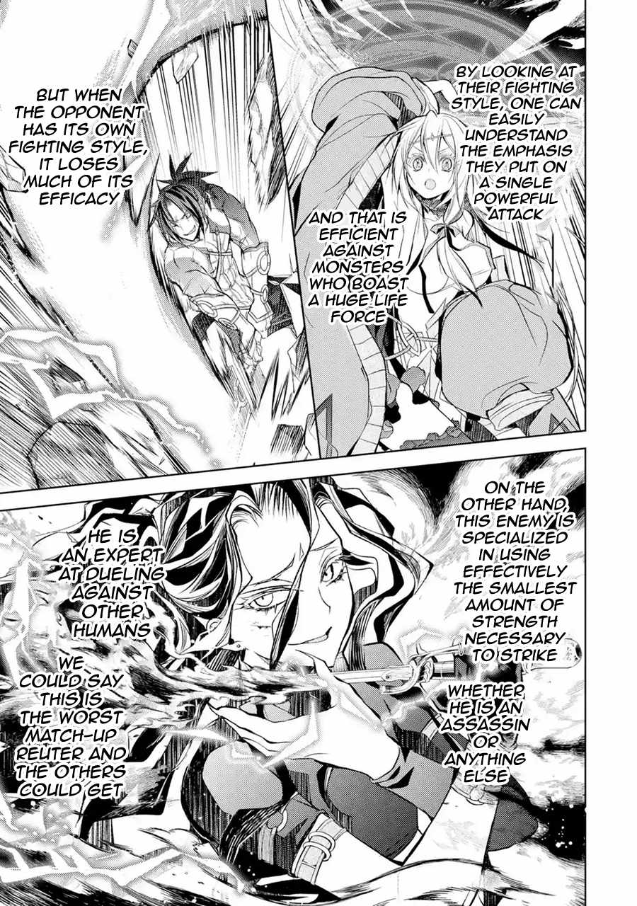 Senmetsumadou no Saikyou Kenja: Musai no Kenja, Madou wo Kiwame Saikyou e Itaru Chapter 9 - Page 18