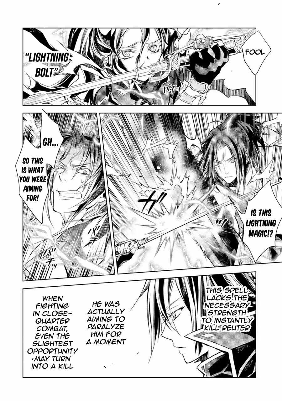 Senmetsumadou no Saikyou Kenja: Musai no Kenja, Madou wo Kiwame Saikyou e Itaru Chapter 9 - Page 3