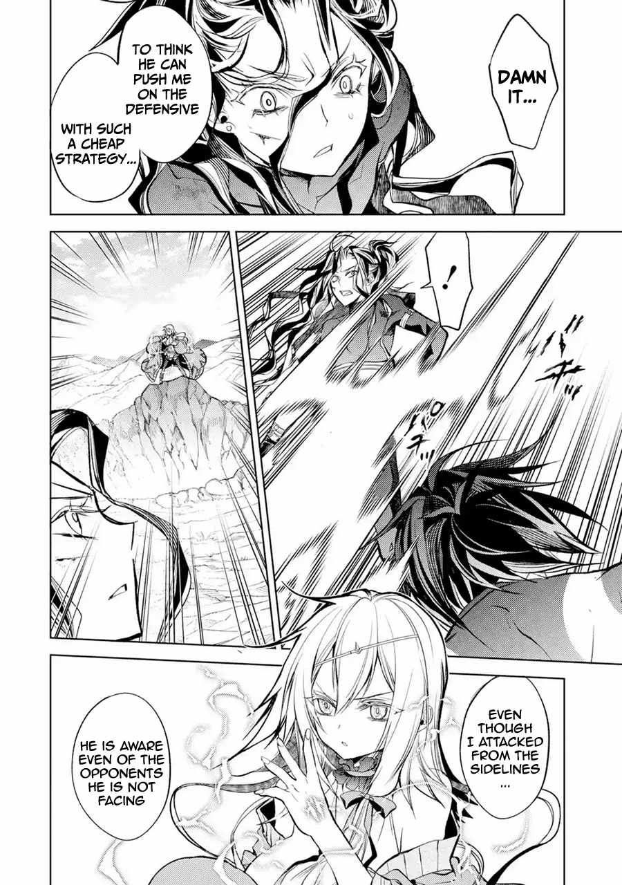 Senmetsumadou no Saikyou Kenja: Musai no Kenja, Madou wo Kiwame Saikyou e Itaru Chapter 9 - Page 27