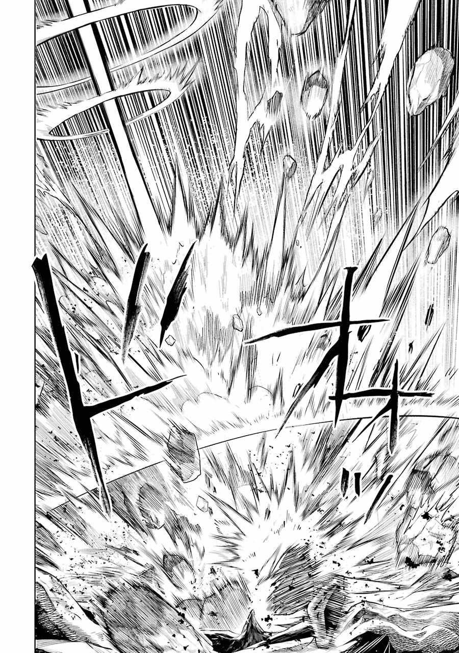 Senmetsumadou no Saikyou Kenja: Musai no Kenja, Madou wo Kiwame Saikyou e Itaru Chapter 9 - Page 40