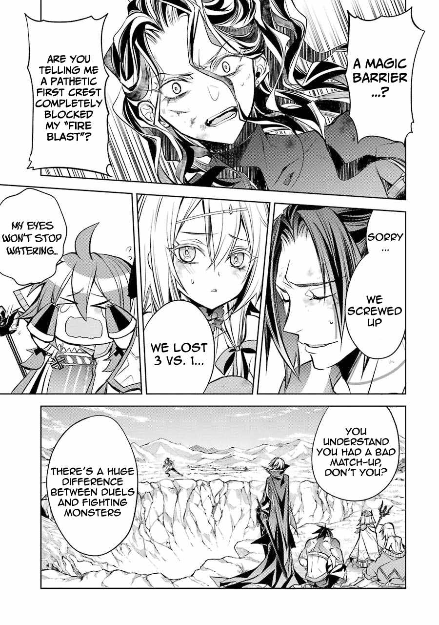 Senmetsumadou no Saikyou Kenja: Musai no Kenja, Madou wo Kiwame Saikyou e Itaru Chapter 9 - Page 43