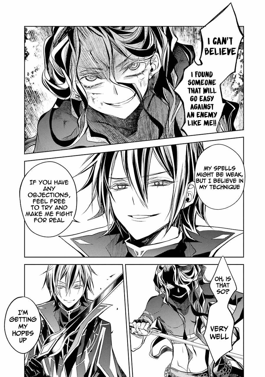 Senmetsumadou no Saikyou Kenja: Musai no Kenja, Madou wo Kiwame Saikyou e Itaru Chapter 9 - Page 47