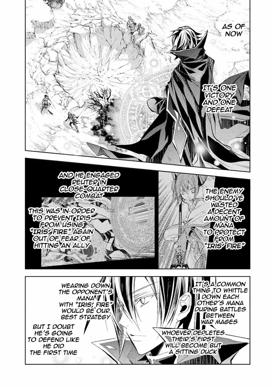 Senmetsumadou no Saikyou Kenja: Musai no Kenja, Madou wo Kiwame Saikyou e Itaru Chapter 9 - Page 9