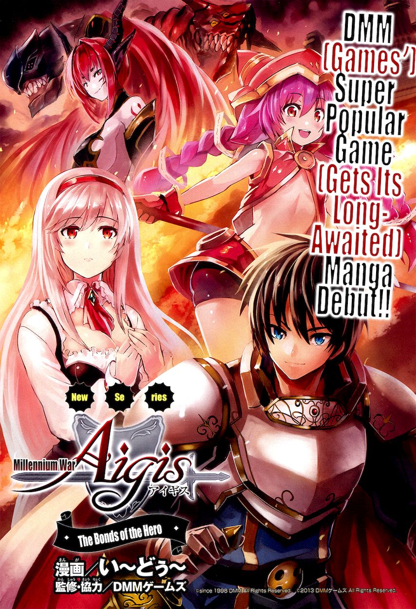 Sennen Sensou Aigis – Eiyuu no Kizuna Chapter 1 - Page 1