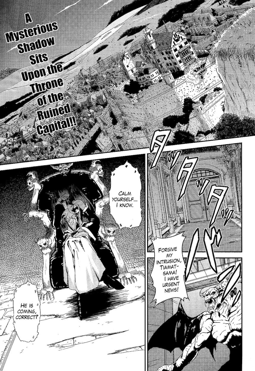 Sennen Sensou Aigis – Eiyuu no Kizuna Chapter 1 - Page 2